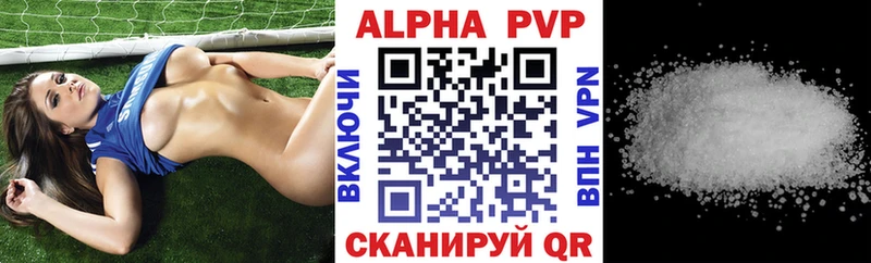 наркотики  Чита  Alpha-PVP СК КРИС 