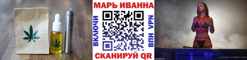 KRAKEN вход  Чита  Cannafood марихуана  как найти закладки 