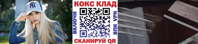 OMG онион  Чита  Кокаин 99% 