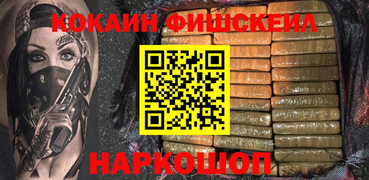 Кокаин Колумбийский  Вход с VPN  Чита  Кокаин Эквадор 