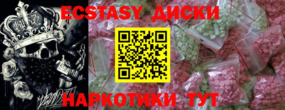 ЭКСТАЗИ Дубай Чита