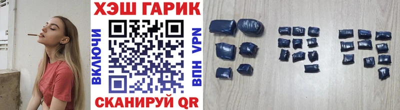 blacksprut как войти  Чита  ГАШИШ убойный 
