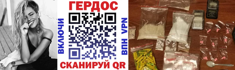 Героин афганец наркота гидра ссылки Чита