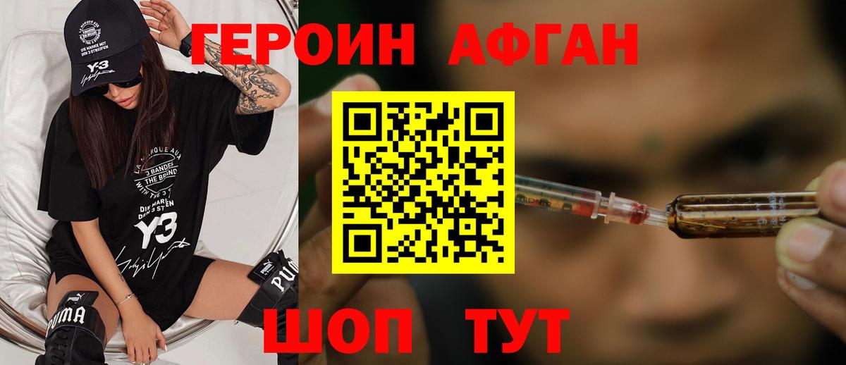 МЕФ  Alpha-PVP СК кристаллы  Меф МЯУ МЯУ   МАРИХУАНА  Чита  ГАШИШ  КОКАИН  Вход с VPN 