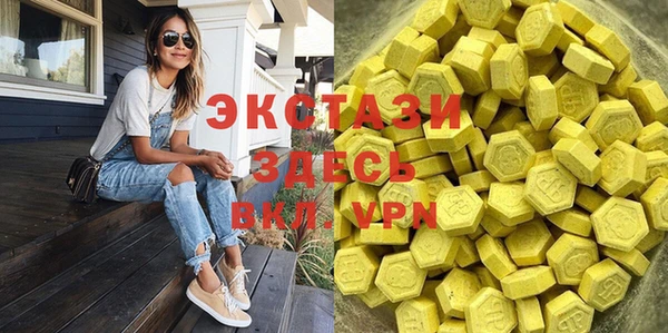 COCAINE Абаза