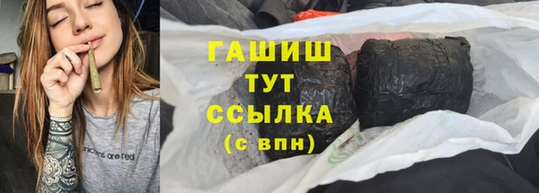 COCAINE Абаза