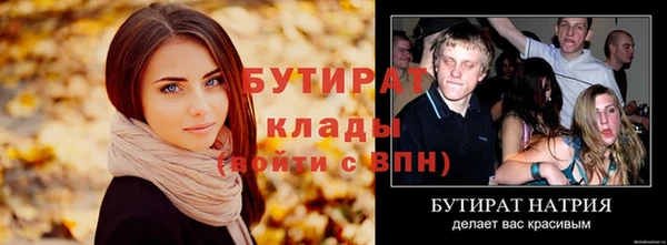 стаф Абдулино