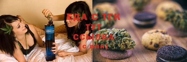 стаф Абдулино