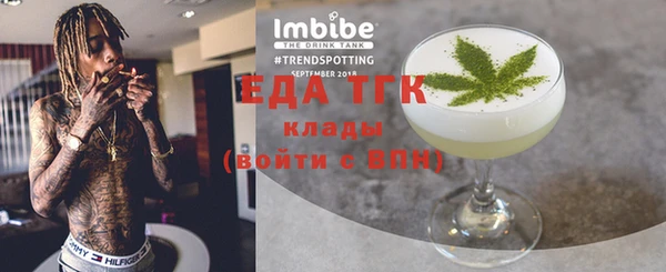 стаф Абдулино