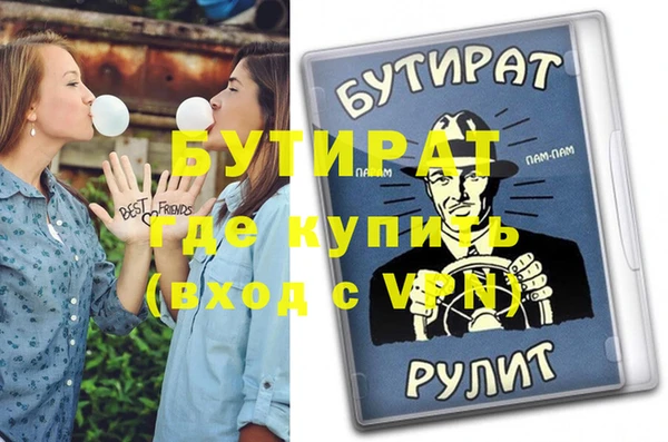 стаф Абдулино