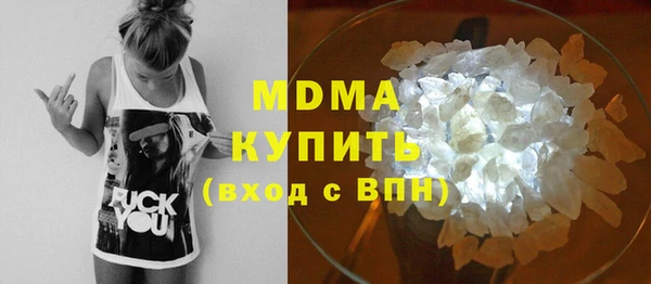 гашик Абинск