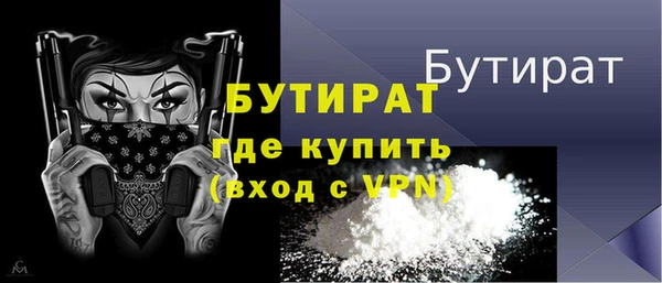 COCAINE Абаза
