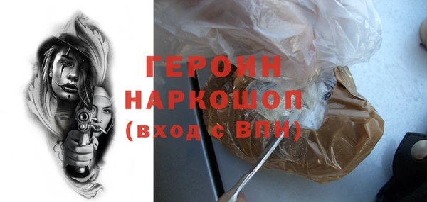 гашик Абинск