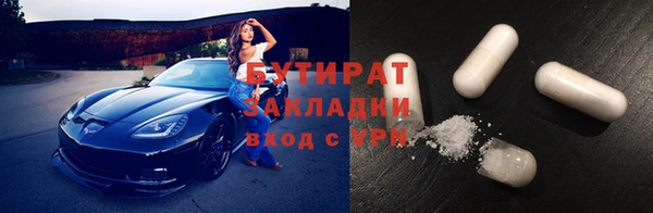 стаф Абдулино
