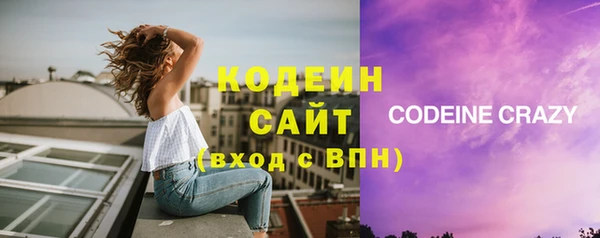 COCAINE Абаза