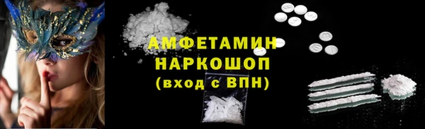 COCAINE Абаза