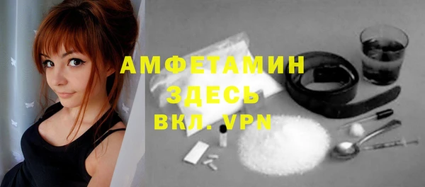 COCAINE Абаза