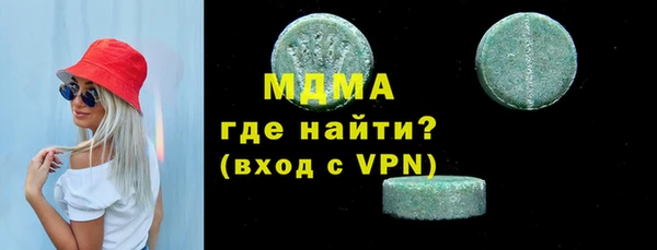 COCAINE Абаза