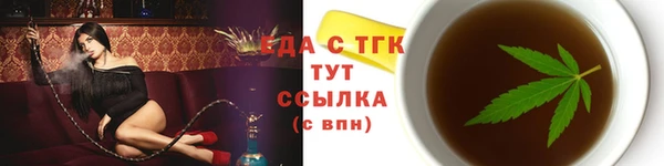меф Покров