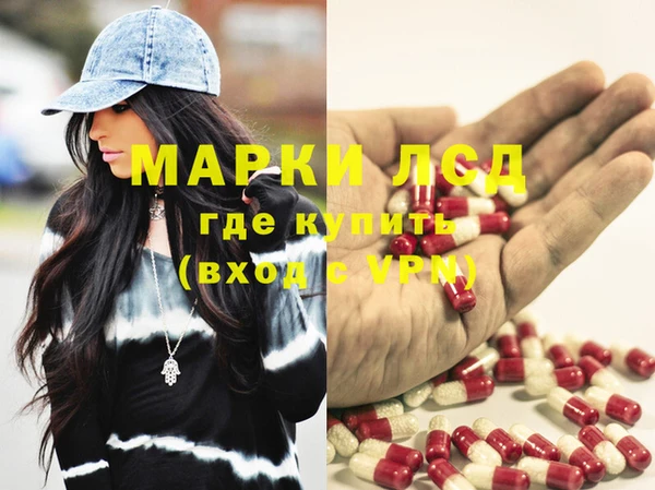 стаф Абдулино