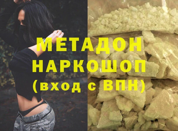 стаф Абдулино