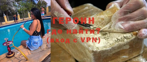 COCAINE Абаза