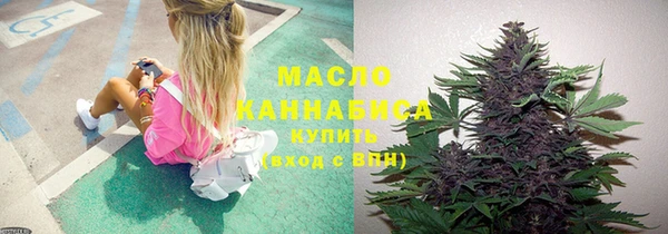 стаф Абдулино
