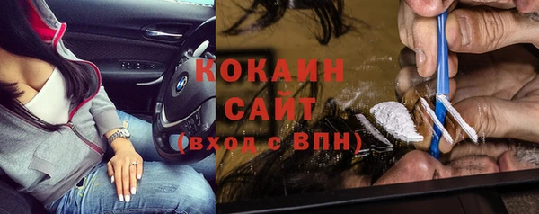 стаф Абдулино