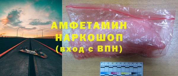 гашик Абинск