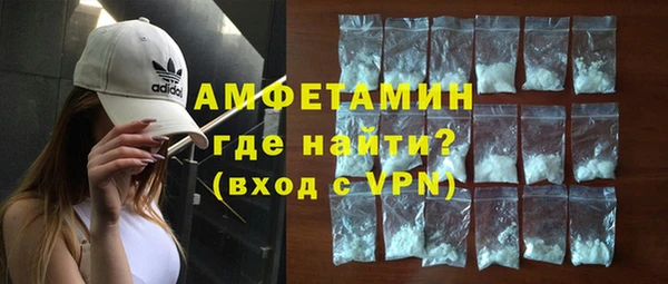 стаф Абдулино