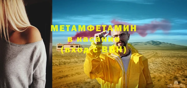 стаф Абдулино