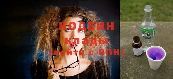 COCAINE Абаза