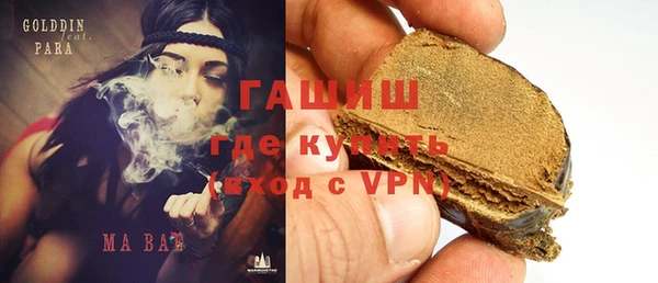 гашик Абинск
