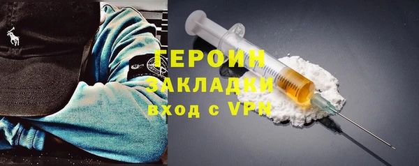 амфетамин Покровск