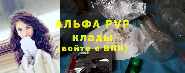 гашик Абинск