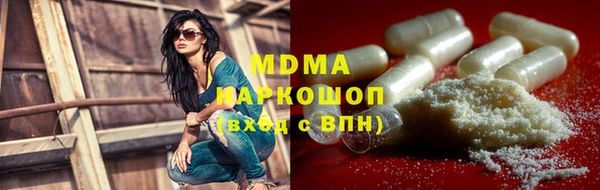 амфетамин Покровск
