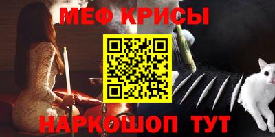 кокаин Пугачёв
