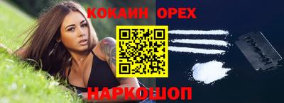 кокаин Пугачёв