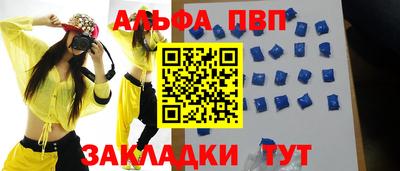 кокаин Пугачёв