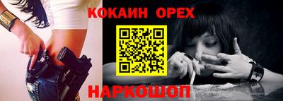 кокаин Пугачёв