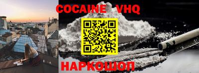 героин Пушкино