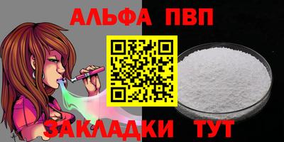 героин Пушкино