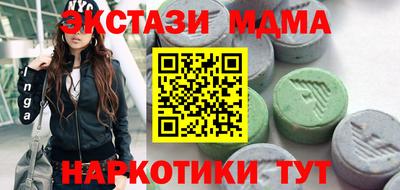 кокаин Пугачёв