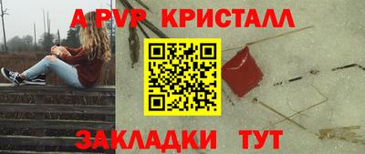 дживик Пыть-Ях