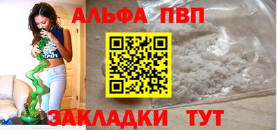 дживик Пыть-Ях