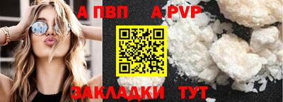 кокаин Пугачёв