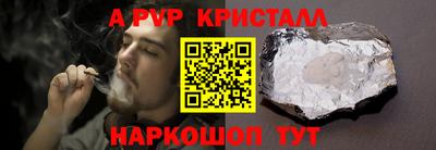 кокаин Пугачёв