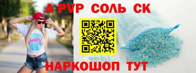 кокаин Пугачёв