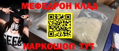 дживик Пыть-Ях