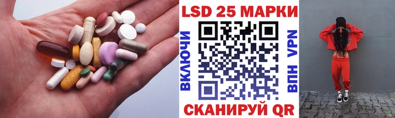 Лсд 25 экстази ecstasy Чита